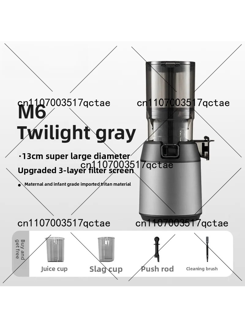 콜드프레스 착즙기 220V 저속 착즙기 간편 세척 전기 - Electric Slow Juicer Cold Press 리뷰 및 가격