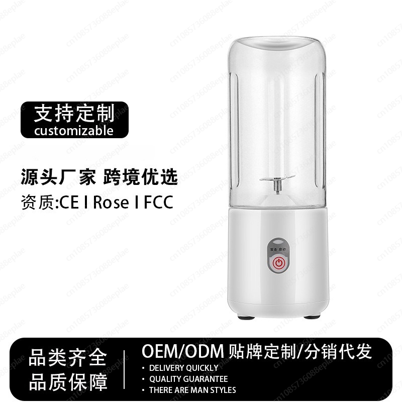 휴대용 USB 충전 블렌더 컵, 미니 개인용 스무디 메 - Portable Blender Usb Rechargeable 리뷰 및 가격