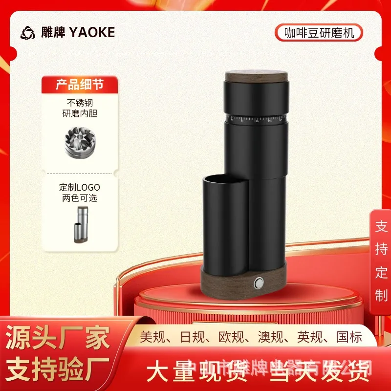 국경을 넘는 전기식 커피 그라인더, 수제 이탈리아 커피 - Coffee Bean Grinder Electric 리뷰 및 가격
